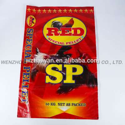 China factory supply 25kg transparent bopp laminated bag design own your plastic bag