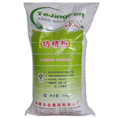 PP woven wheat flour packaging sack bag for agriculture