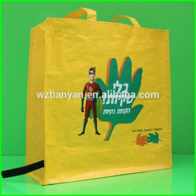 Polypropylene bags matte China pp woven laminated bag