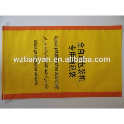 pp woven bags manufacturers in karachi